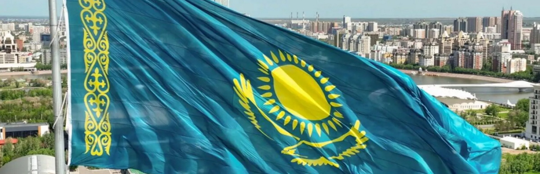 Казахстан намерен стать логистическим хабом ЕАЭС