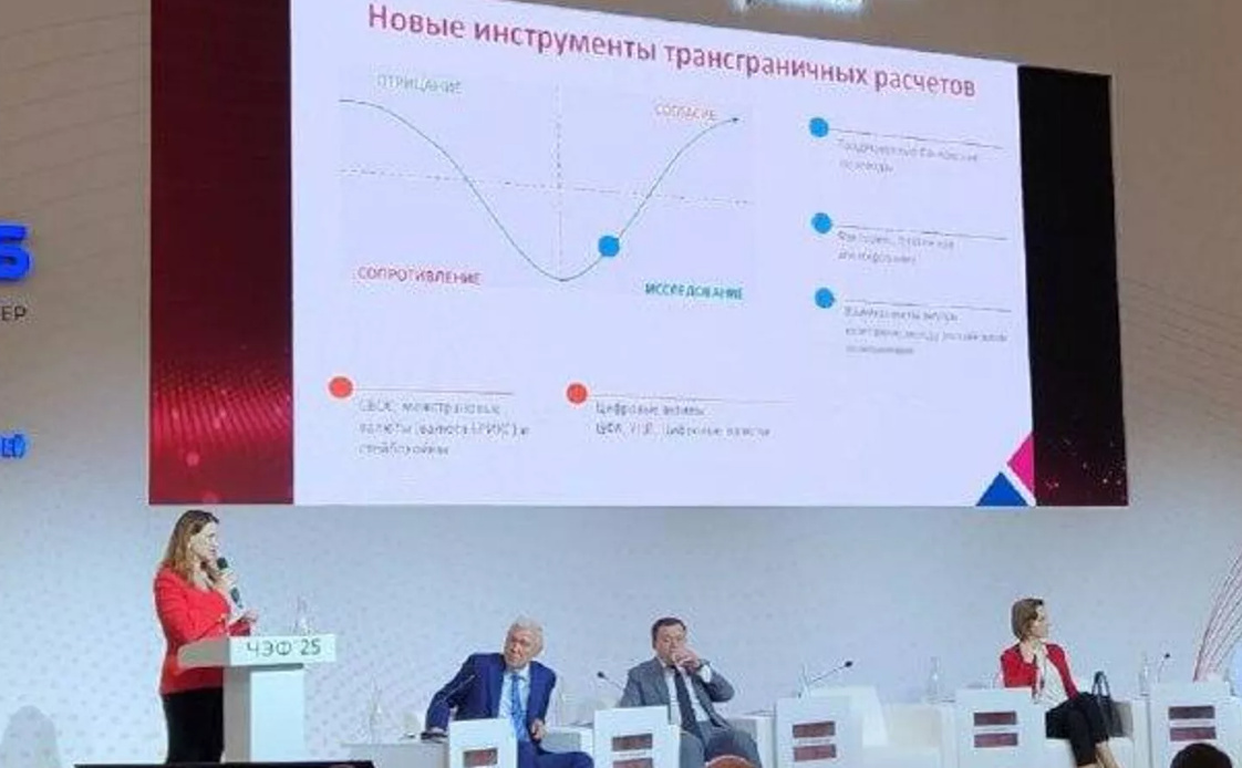 РЭЦ: Вопрос проведения платежей в ВЭД уже не стоит так остро