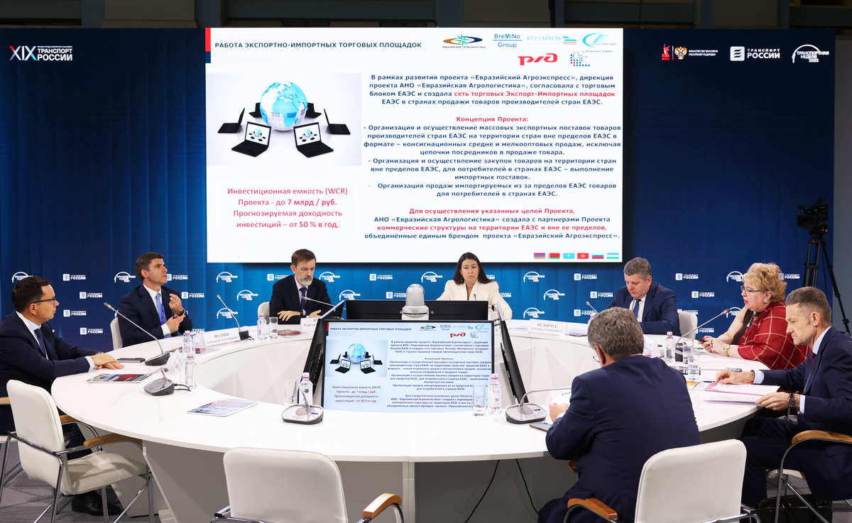 Руководитель RUSTA стал спикером “Транспортной недели–2025”