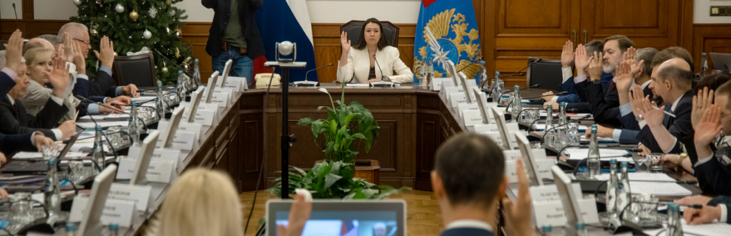 Общественный совет при Минтрансе России собрался в новом составе