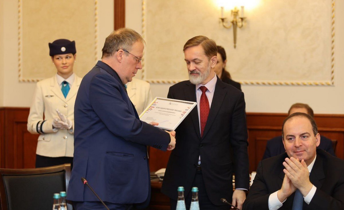 Сергей Бураго награждён благодарственным письмом Общественной палаты России