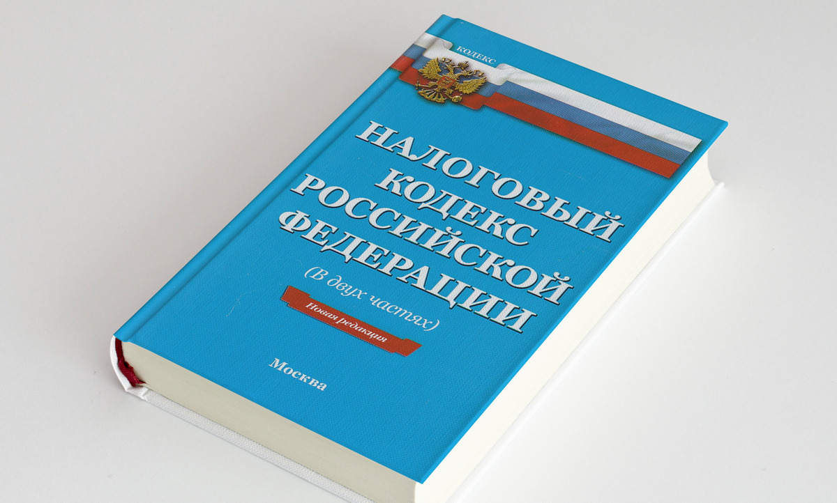 В России принят закон о поэтапном повышении НДС до 22%