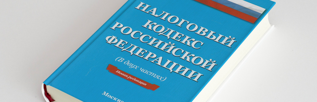 В России принят закон о поэтапном повышении НДС до 22%