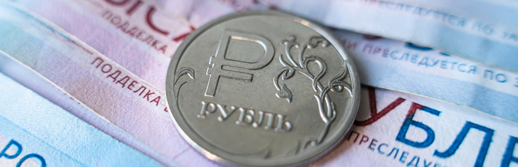 Доля рубля во внешних торговых расчетах России превысила 50%